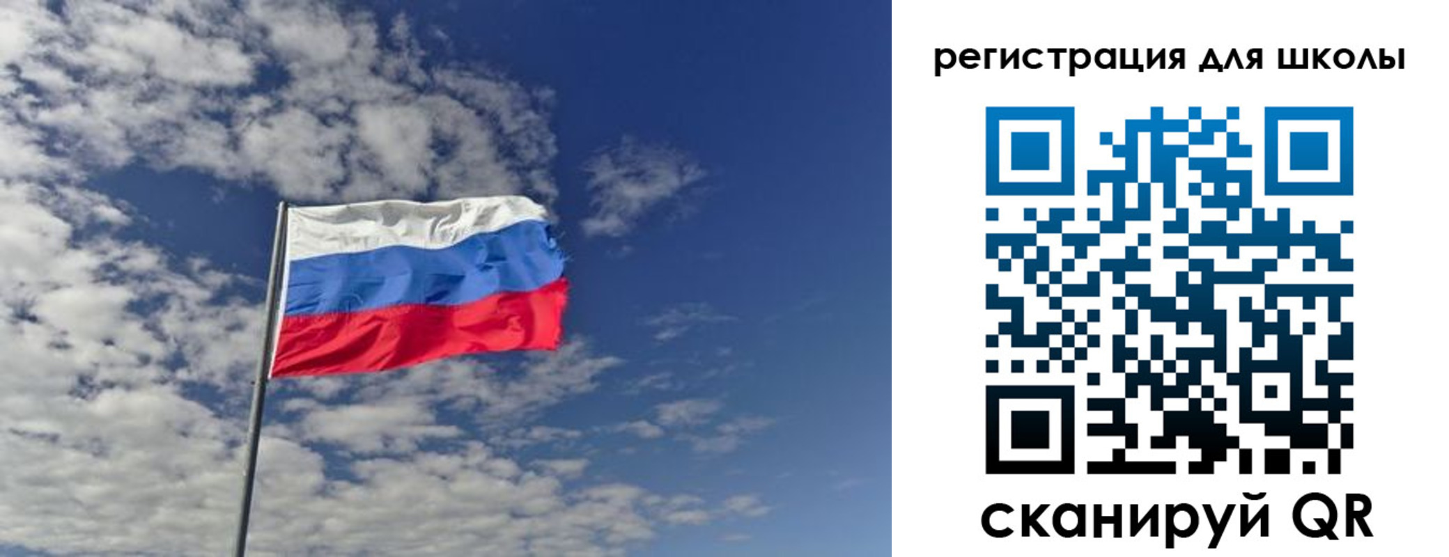 прописка для кредита в Нефтекамске
