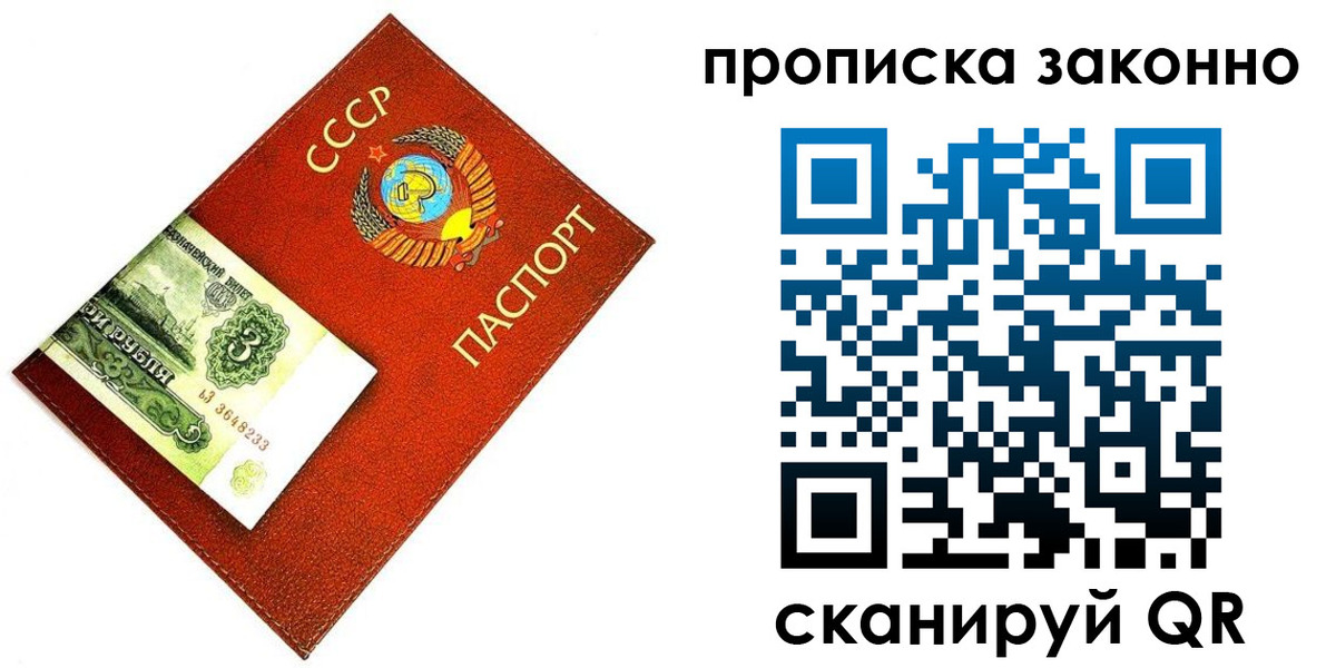 прописка иностранных граждан в Нефтекамске