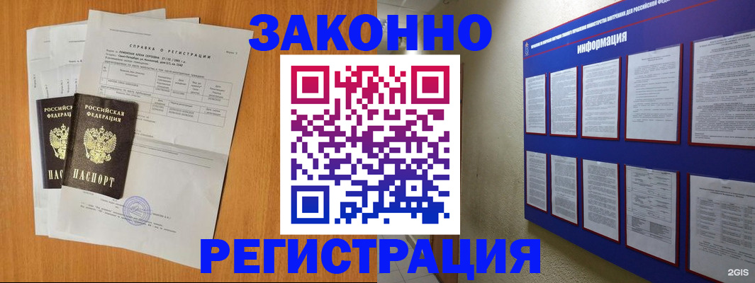 форма 3 в Нефтекамске