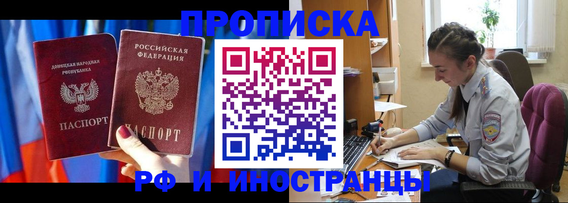 найти адрес прописки в Нефтекамске
